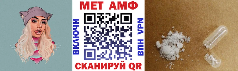 Амфетамин 98%  продажа наркотиков  Шиханы 