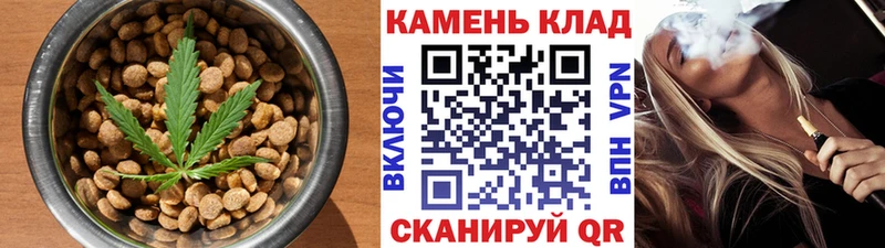 кракен зеркало  Шиханы  Еда ТГК конопля 