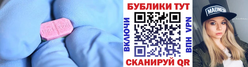 omg онион  Шиханы  Экстази Дубай  где купить  