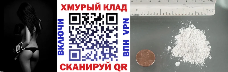 ГЕРОИН герыч  Шиханы 