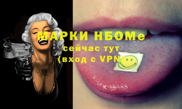 прущий лед Белоозёрский