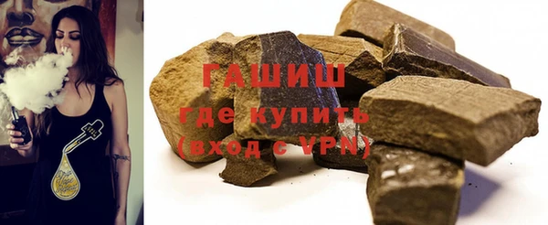 метамфетамин Беломорск