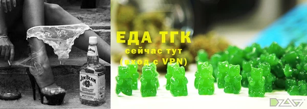 метамфетамин Беломорск