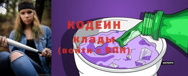 метамфетамин Беломорск