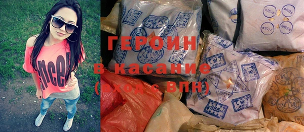 метамфетамин Беломорск