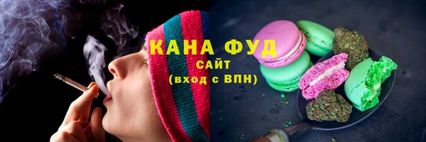 метамфетамин Беломорск
