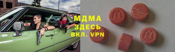 метамфетамин Беломорск