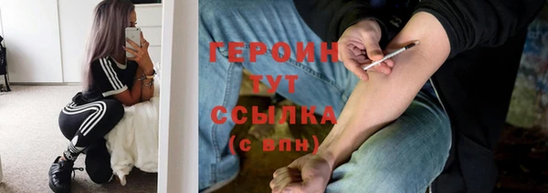 apvp Белокуриха