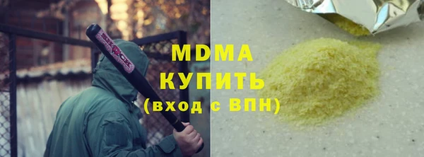 apvp Белокуриха