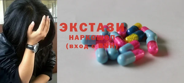 крисы Приозерск