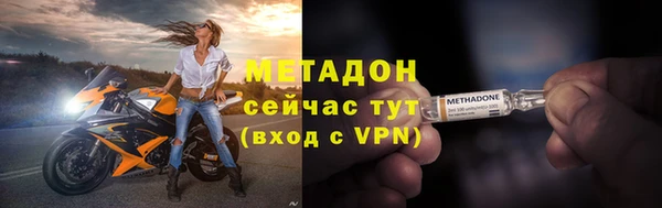 прущий лед Белоозёрский
