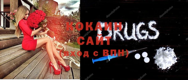 метамфетамин Беломорск
