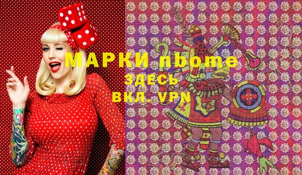 ешки Протвино