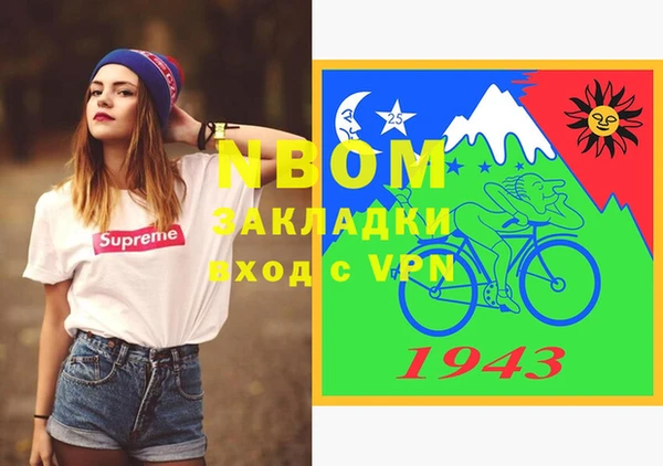 прущий лед Белоозёрский