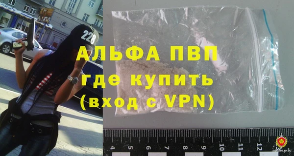 apvp Белокуриха