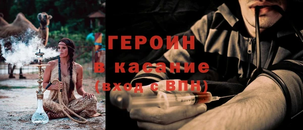 метамфетамин Беломорск