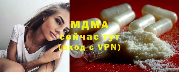 apvp Белокуриха