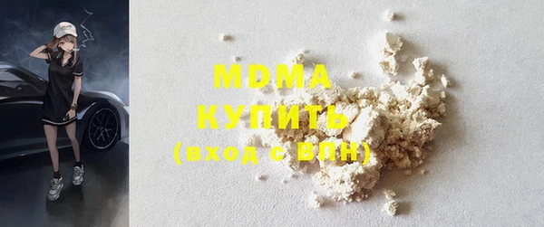 метамфетамин Беломорск