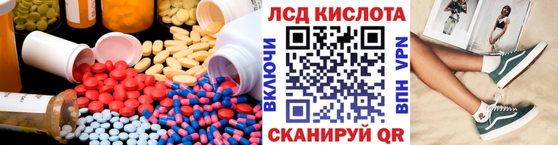 ОМГ ОМГ ONION Шиханы LSD-25 экстази кислота