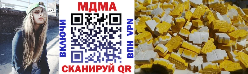 где купить наркоту Шиханы MDMA кристаллы
