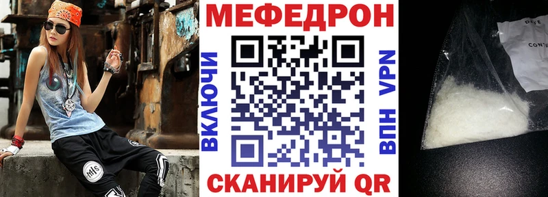 купить наркотики сайты  Шиханы  МЕФ мяу мяу 