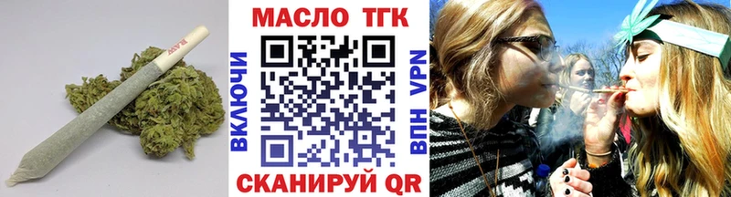 Дистиллят ТГК вейп  купить закладку  Шиханы 